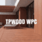 Banner Gỗ Nhựa TPWood WPC Categories Product