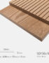 Gỗ Nhựa Ngoài Trời TPWood SD150x10-Wood