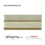 Tấm Ốp Nhựa Lam Sóng PS PWM-04 Họa Tiết Hy Lạp